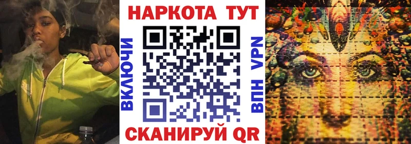 Цена Братск COCAIN  Codein  АМФЕТАМИН  Конопля  Alpha-PVP  БУТИРАТ 