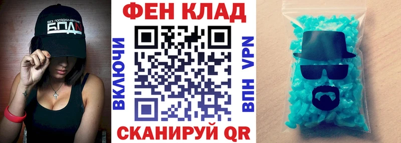 АМФЕТАМИН 98%  купить закладку  Братск 