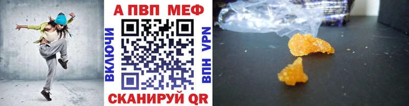 A PVP крисы CK  Братск 