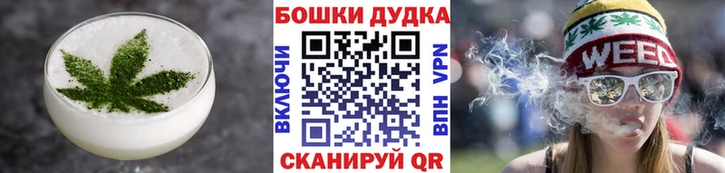 Canna-Cookies конопля  купить  цена  Братск 