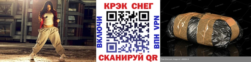 Кокаин 97%  Братск 