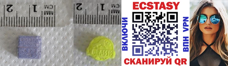 сколько стоит  МЕГА рабочий сайт  ЭКСТАЗИ круглые  Братск 
