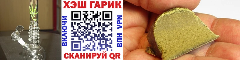 купить наркоту  MEGA вход  ГАШИШ Cannabis  Братск 
