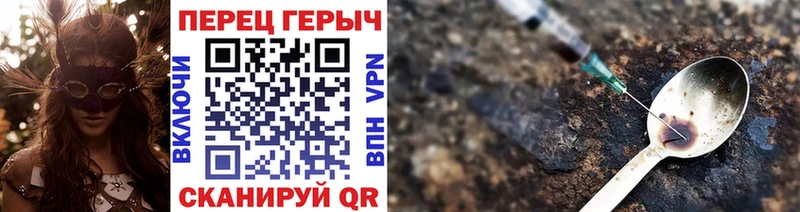 hydra ссылка Братск ГЕРОИН Heroin наркота