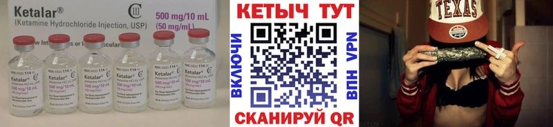 продажа наркотиков  Братск  КЕТАМИН ketamine 