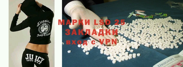 амфетамин Лиски