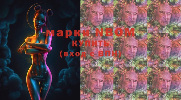 мефедрон Лихославль