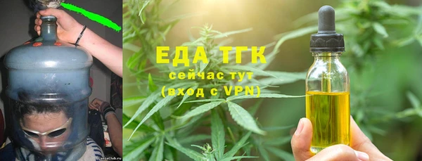 мефедрон Лихославль