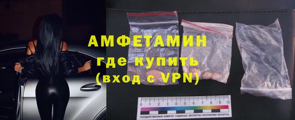 таблы Балашиха