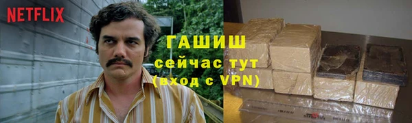 тгк Тольятти