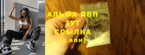 амфетамин Лиски