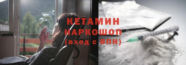 мефедрон Лихославль