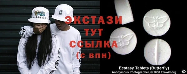 мескалин Барнаул