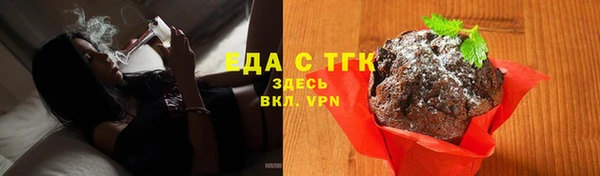 мефедрон Лихославль