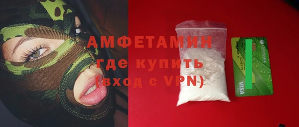 амфетамин Лиски