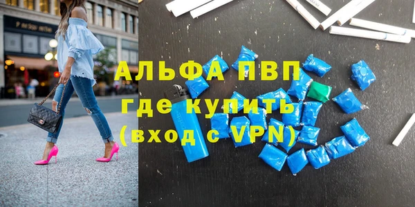мефедрон Лихославль
