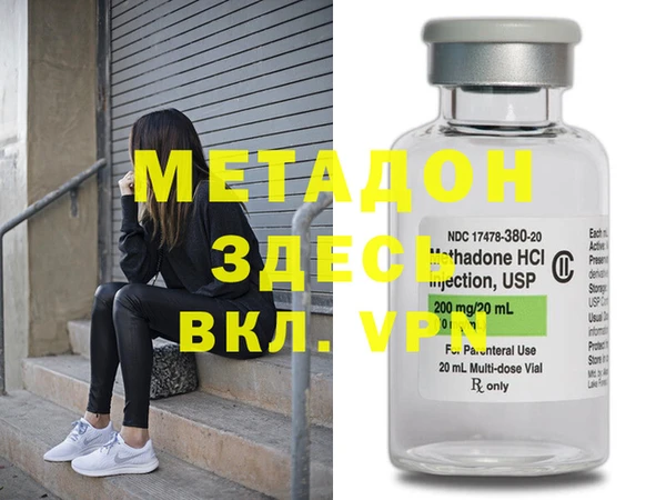 мефедрон Лихославль