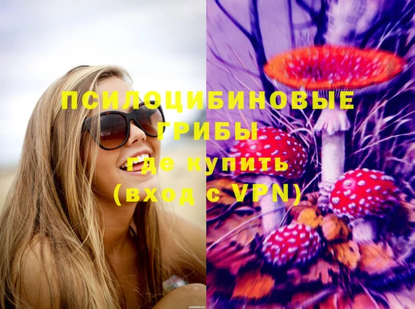 амфетамин Лиски