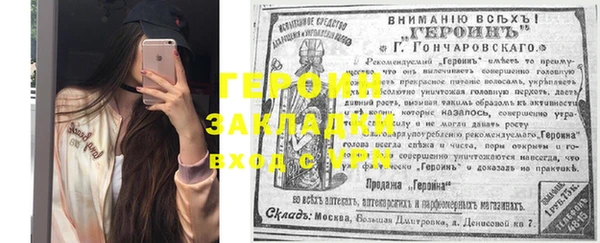 амфетамин Лиски