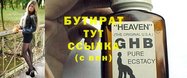 мефедрон Лихославль