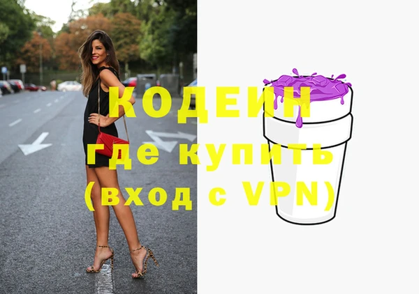мефедрон Лихославль