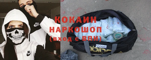 амфетамин Лиски