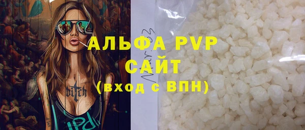 амфетамин Лиски