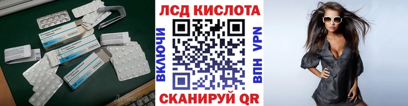 LSD-25 экстази ecstasy Братск