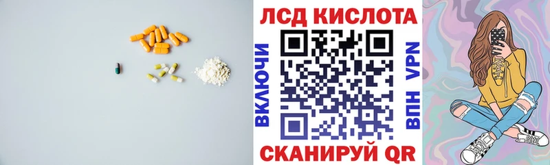 купить наркотик  Братск  ЛСД экстази ecstasy 