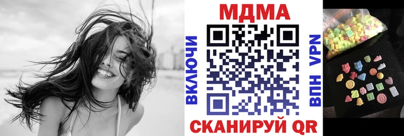 МДМА Molly Братск