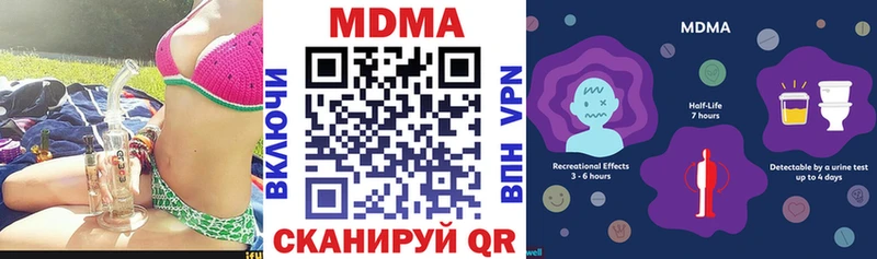 продажа наркотиков  Братск  MDMA VHQ 