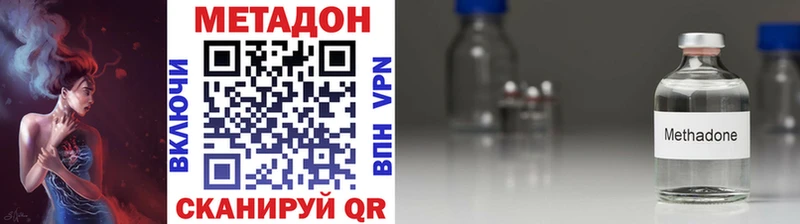 Метадон мёд  Братск 
