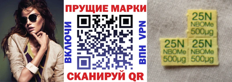 shop наркотические препараты  Братск  mega ТОР  Марки N-bome 1500мкг  где продают наркотики 