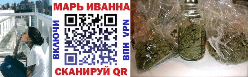 Канабис THC 21%  Братск 